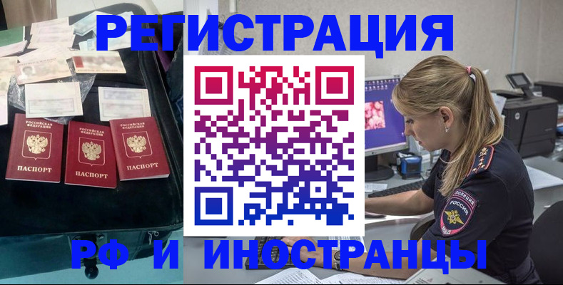 регистрация для дет. сада в Миньяре
